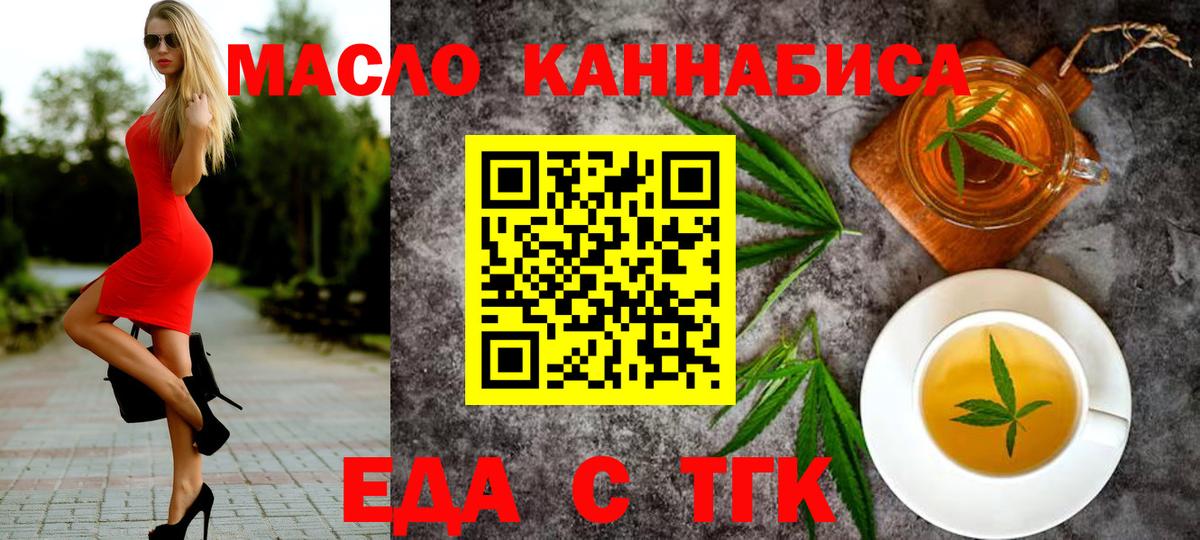 Canna-Cookies марихуана  Вход с VPN  Малоярославец 