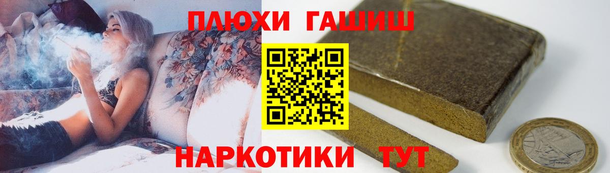 ГАШ Premium Малоярославец