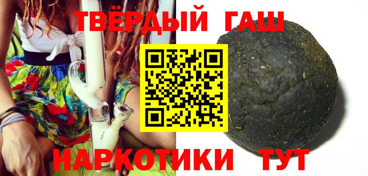 Гашиш Малоярославец