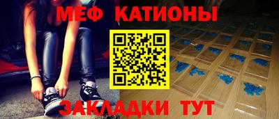ГАЛЛЮЦИНОГЕННЫЕ ГРИБЫ Новокубанск