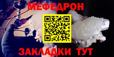 альфа пвп VHQ Новозыбков