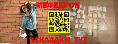 марки nbome Новодвинск