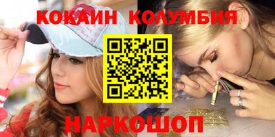 ГАЛЛЮЦИНОГЕННЫЕ ГРИБЫ Новокубанск
