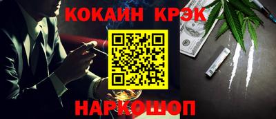 ГАЛЛЮЦИНОГЕННЫЕ ГРИБЫ Новокубанск