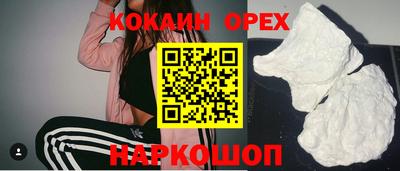 марки nbome Новодвинск