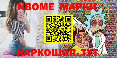 альфа пвп VHQ Новозыбков