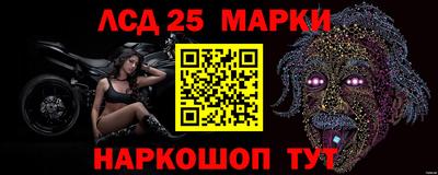 ГАЛЛЮЦИНОГЕННЫЕ ГРИБЫ Новокубанск