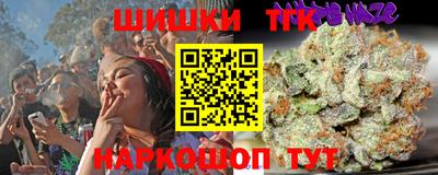 марки nbome Новодвинск