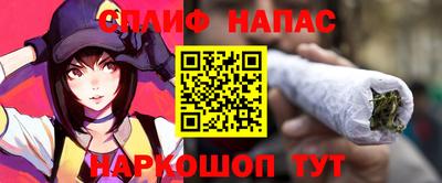 альфа пвп VHQ Новозыбков