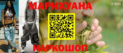 ГАЛЛЮЦИНОГЕННЫЕ ГРИБЫ Новокубанск
