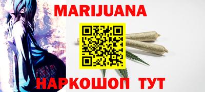 ГАЛЛЮЦИНОГЕННЫЕ ГРИБЫ Новокубанск