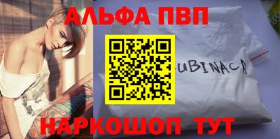 марки nbome Новодвинск