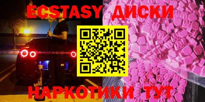 альфа пвп VHQ Новозыбков