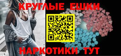 ГАЛЛЮЦИНОГЕННЫЕ ГРИБЫ Новокубанск