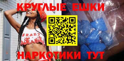 ГАЛЛЮЦИНОГЕННЫЕ ГРИБЫ Новокубанск