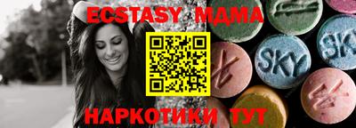 альфа пвп VHQ Новозыбков