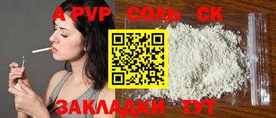 ГАЛЛЮЦИНОГЕННЫЕ ГРИБЫ Новокубанск