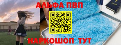 марки nbome Новодвинск