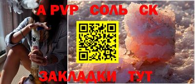 марки nbome Новодвинск