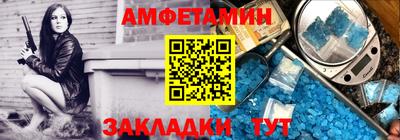 ГАЛЛЮЦИНОГЕННЫЕ ГРИБЫ Новокубанск