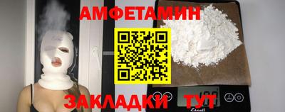 ГАЛЛЮЦИНОГЕННЫЕ ГРИБЫ Новокубанск