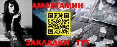 ешки Старая Купавна