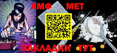марки nbome Новодвинск