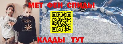 альфа пвп VHQ Новозыбков