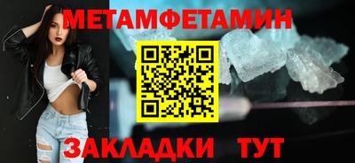 альфа пвп VHQ Новозыбков