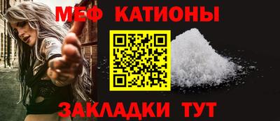 альфа пвп VHQ Новозыбков
