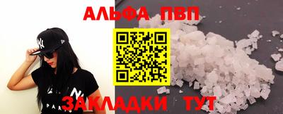 ГАЛЛЮЦИНОГЕННЫЕ ГРИБЫ Новокубанск