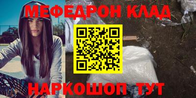 альфа пвп Ставрополь