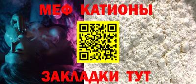 альфа пвп VHQ Новозыбков