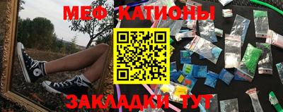 альфа пвп VHQ Новозыбков
