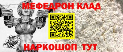альфа пвп VHQ Новозыбков