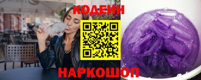 ГАЛЛЮЦИНОГЕННЫЕ ГРИБЫ Новокубанск