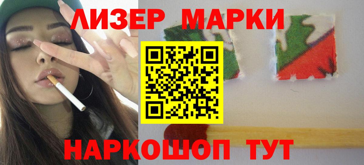 LSD-25 экстази кислота  LSD-25 экстази кислота  Вход с VPN  Малоярославец 
