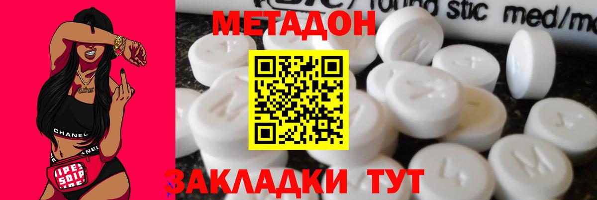 A-PVP СК кристаллы  MDMA  Малоярославец  Cocaine  Вход с VPN  ГАШ  ГАШИШ  НБОМе  Канабис  МЕФ  