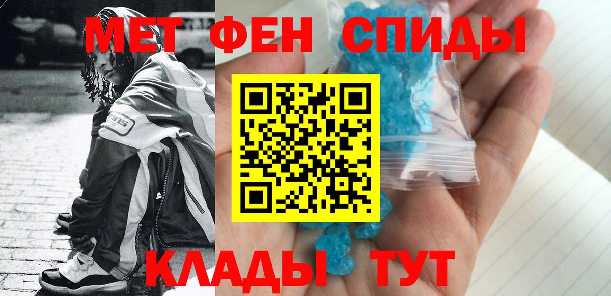 Малоярославец  МЕТАМФЕТАМИН винт  МЕТАМФЕТАМИН винт  Вход с VPN 