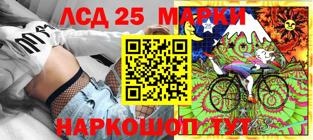 Малоярославец  Марки NBOMe 1,8мг  Марки 25I-NBOMe  Вход с VPN  Марки NBOMe 1,8мг 