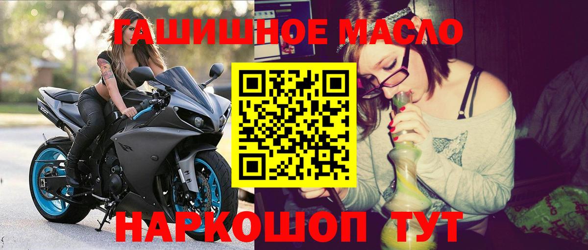 наркотики  Вход с VPN  Малоярославец  ТГК вейп 