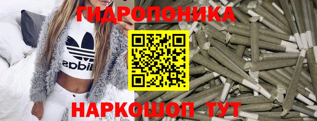 Канабис VHQ Малоярославец