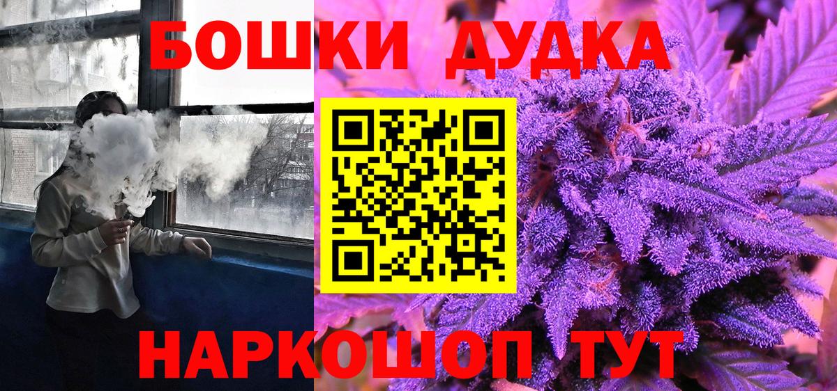 Малоярославец  Каннабис сатива  Марихуана план  Шишки марихуана SATIVA & INDICA  Бошки марихуана семена  Вход с VPN 